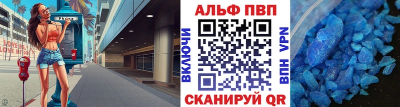 Купить закладки  Руза  Alpha-PVP СК КРИС 