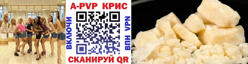 A PVP мука Руза