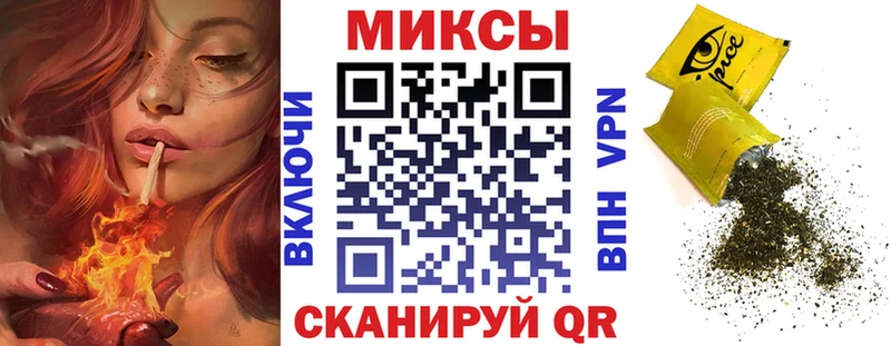 Бутират буратино  Купить где  Руза 