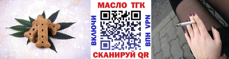 Купить где  Руза  Печенье с ТГК конопля 