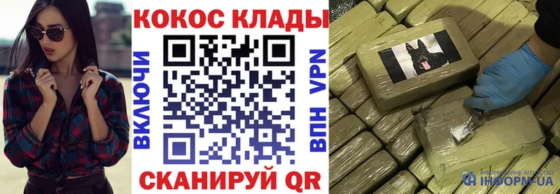 Кокаин 98%  Купить где  Руза 