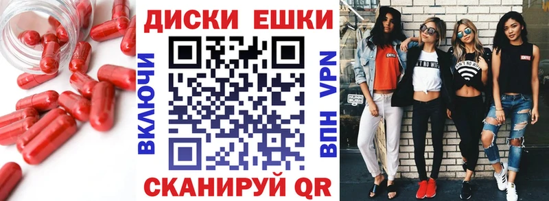 Экстази Дубай  Купить  Руза 