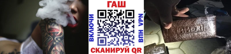 Купить закладки  Руза  Гашиш убойный 