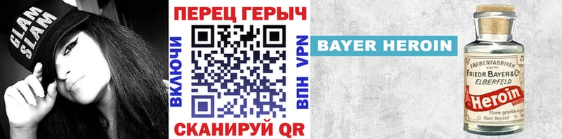 Купить  Руза  Героин гречка 