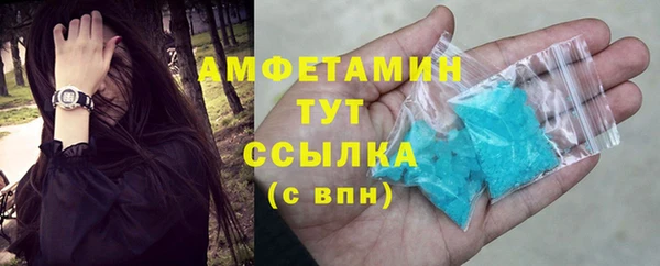 мефедрон мука Инта