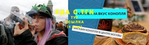 мет Зеленокумск