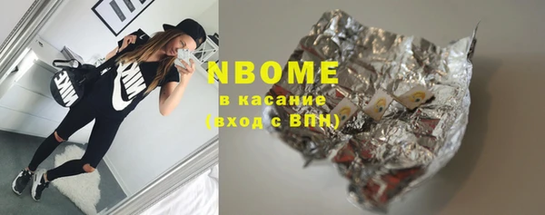 первитин Иннополис