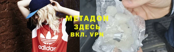 мефедрон мука Инта