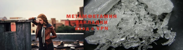 мефедрон мука Инта