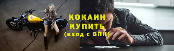 мет Зеленокумск