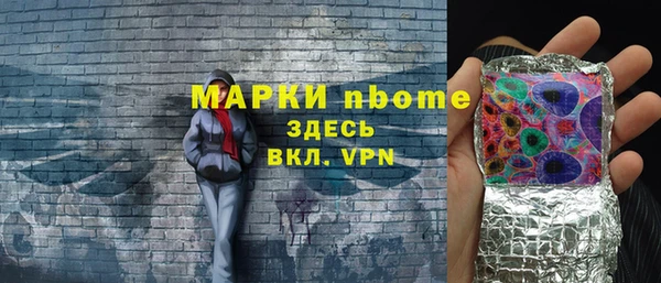 первитин Иннополис