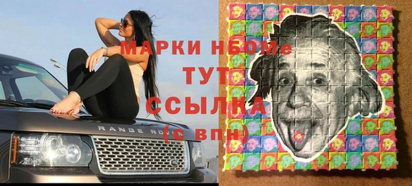 мефедрон мука Инта