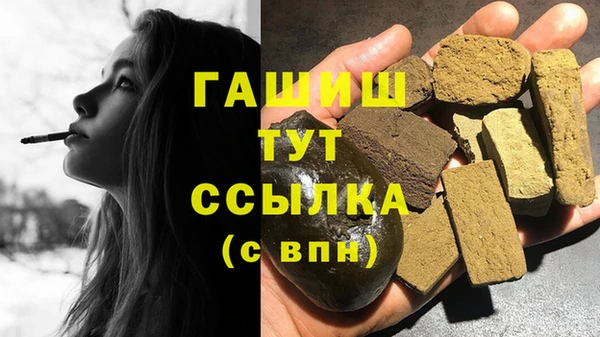 первитин Иннополис
