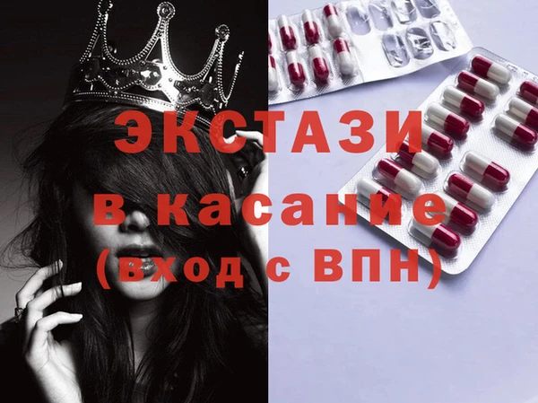 первитин Иннополис