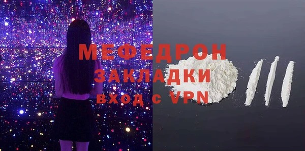 первитин Иннополис