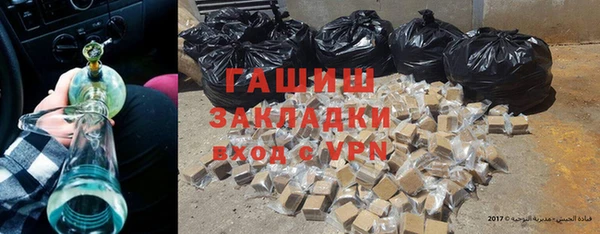 мефедрон мука Инта