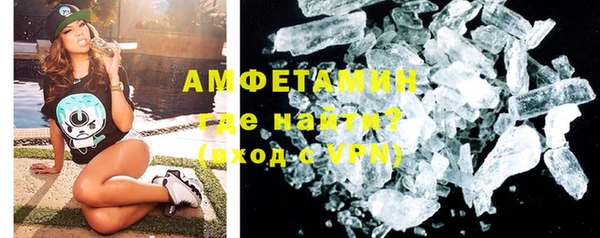 мефедрон мука Инта