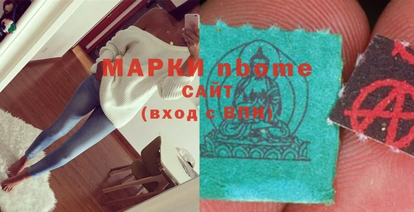 первитин Иннополис