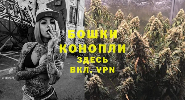 мефедрон мука Инта