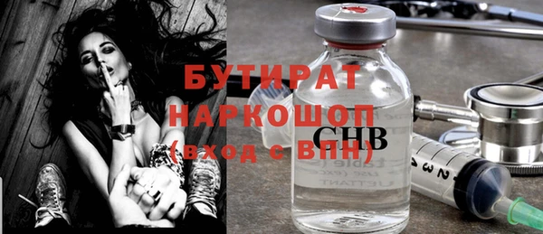 мефедрон мука Инта