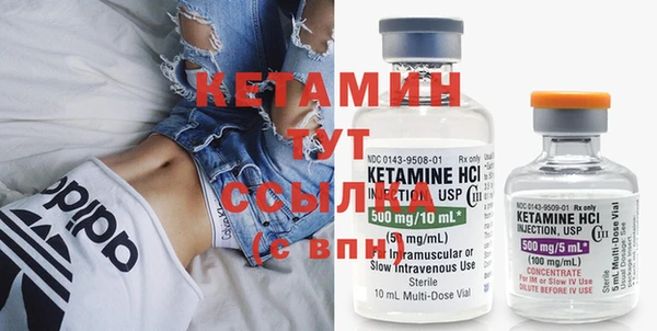 мефедрон мука Инта