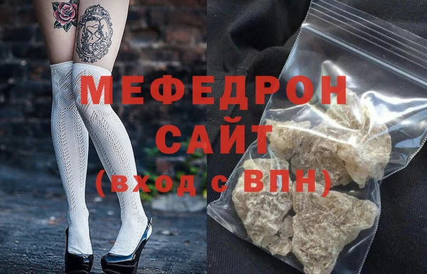 MESCALINE Зерноград