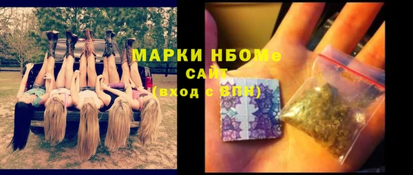 мефедрон мука Инта