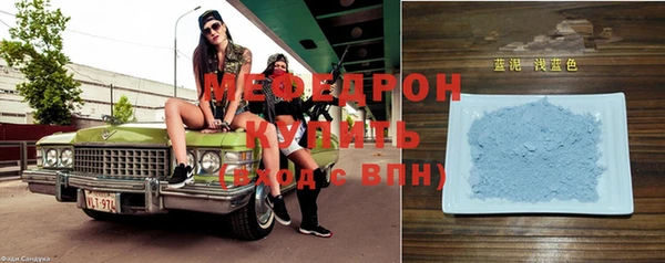 MESCALINE Зерноград