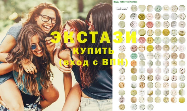 первитин Иннополис