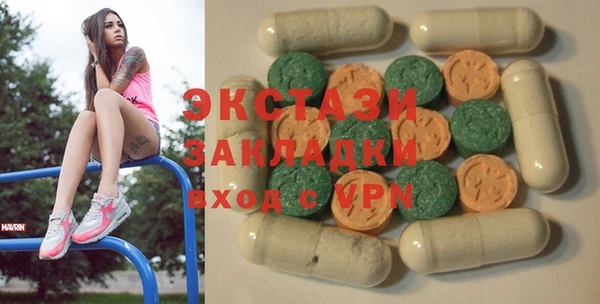 мефедрон мука Инта
