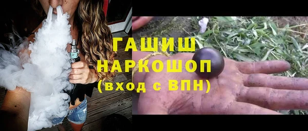 мефедрон мука Инта