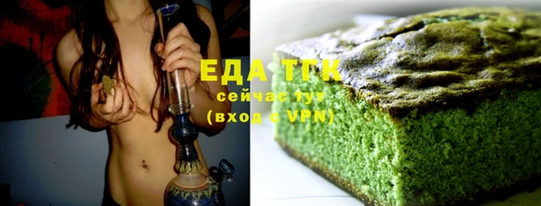 мефедрон мука Инта