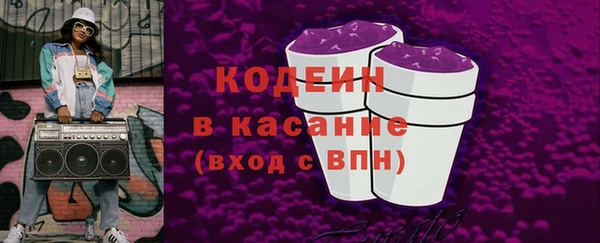 мефедрон мука Инта