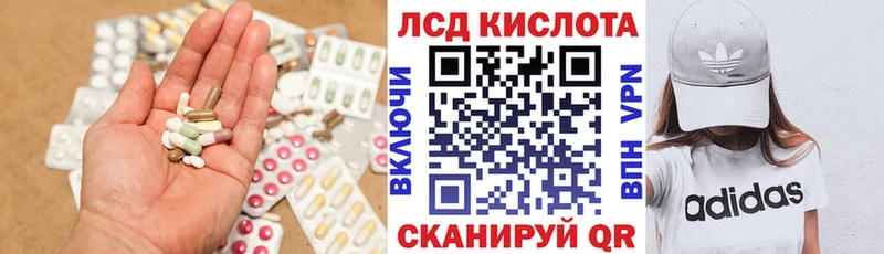 LSD-25 экстази ecstasy Руза