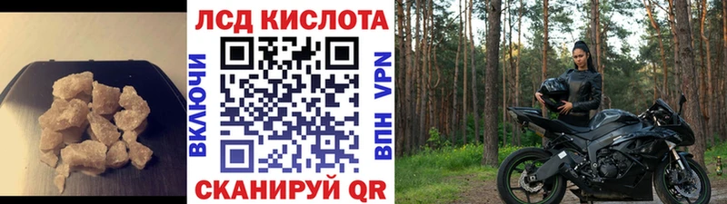 Купить где  Руза  LSD-25 экстази кислота 