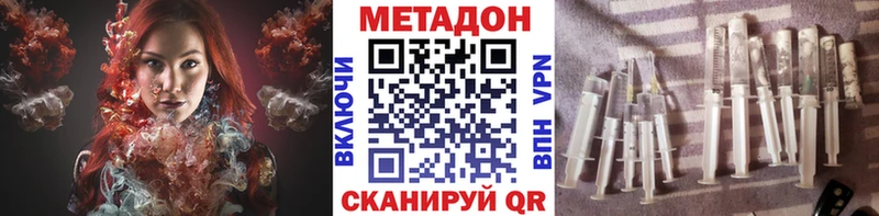 Метадон мёд  Купить где  Руза 