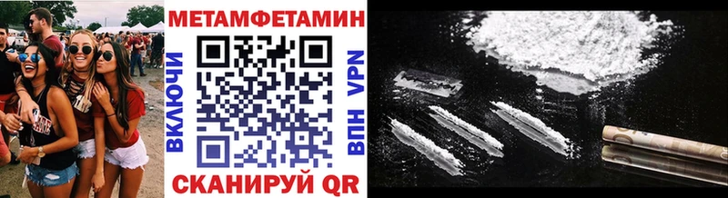Купить Руза Первитин Methamphetamine