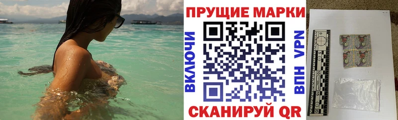 Купить закладки  Руза  Марки N-bome 1,8мг 