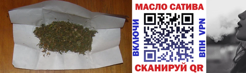 ТГК концентрат  Купить закладки  Руза 
